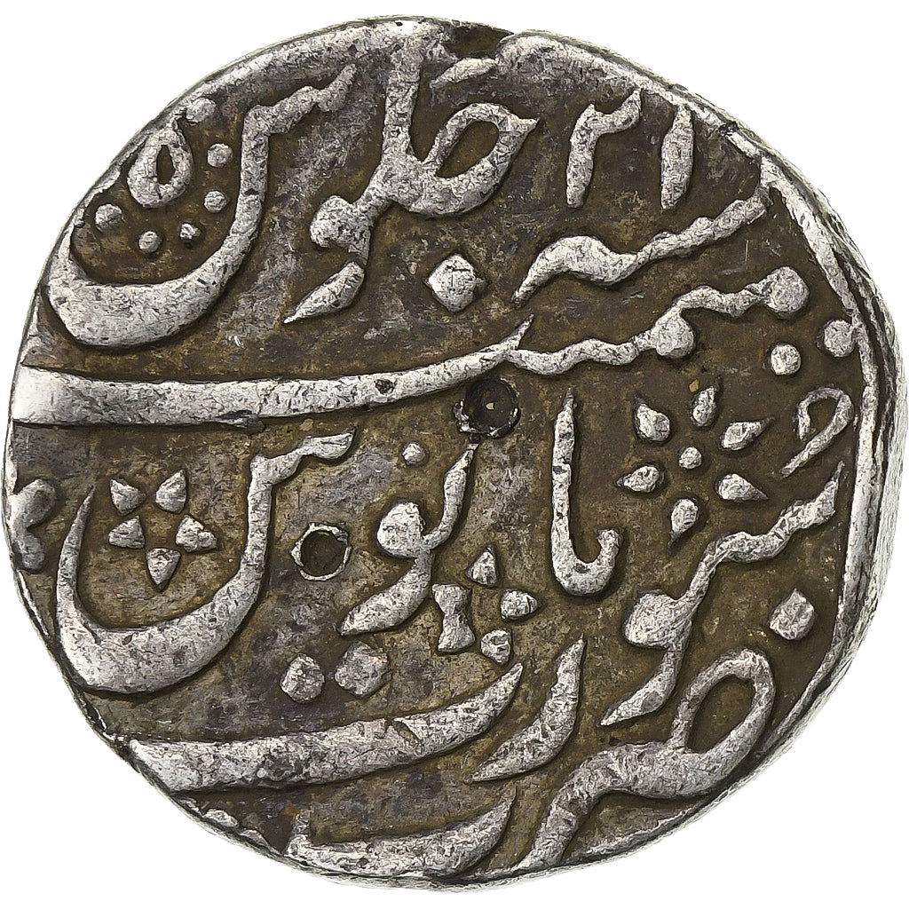 Mughal Empire, Aurangzeb Alamgir, 1 Rupee, AH 1069-1094 (1659-1683), Prata