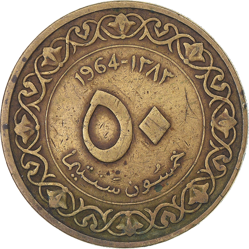 Monnaie, Algérie, 50 Centimes, 1964