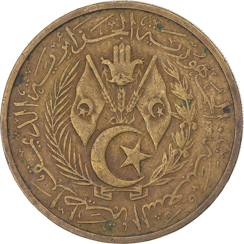 Moneta, Algeria, 50 Centimes, 1964