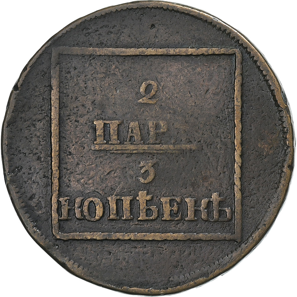 Valacchia, Catherine II, 2 Para 3 Kopeck, 1772, Sadagora, Bronzo, MB, KM:3