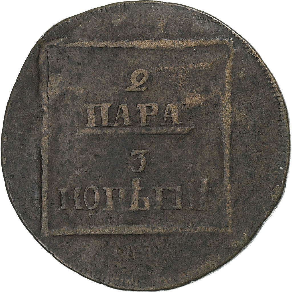 Valacchia, Catherine II, 2 Para 3 Kopeck, 1773, Sadagora, Bronzo, MB, KM:3