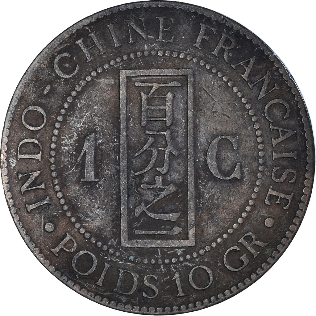 Monnaie, Indochine française, Cent, 1889