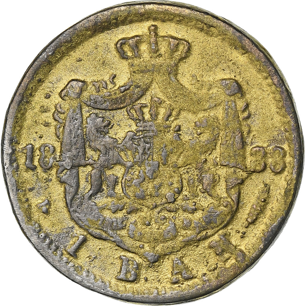 Romania, Carol I, 1 Ban, 1888, Bucarest, Restrike, Gilt Bronze, VF(20-25)