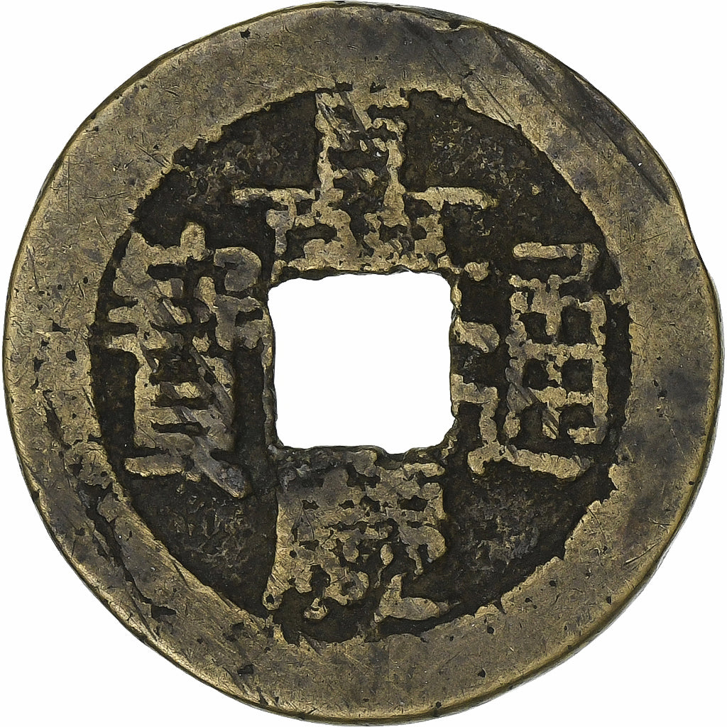 China, Jiaqing, 1 Cash, 1796-1820, Beijing, Brass, VF(20-25), KM:440