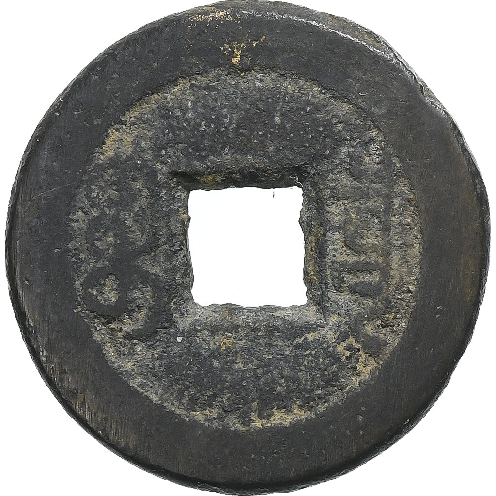 Cina, Jiaqing, 1 Cash, 1796-1820, Beijing, Ottone, B+, KM:440