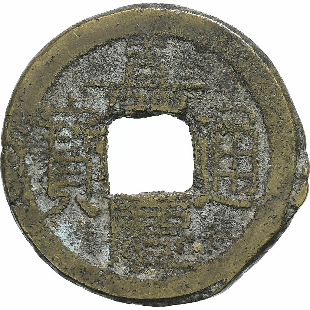 Chine, Jiaqing, 1 Cash, 1796-1820, Beijing, Laiton, TB, KM:442