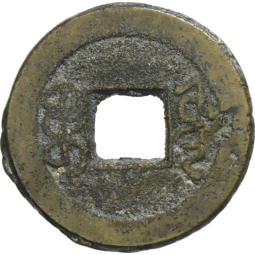 Chine, Jiaqing, 1 Cash, 1796-1820, Beijing, Laiton, TB, KM:442