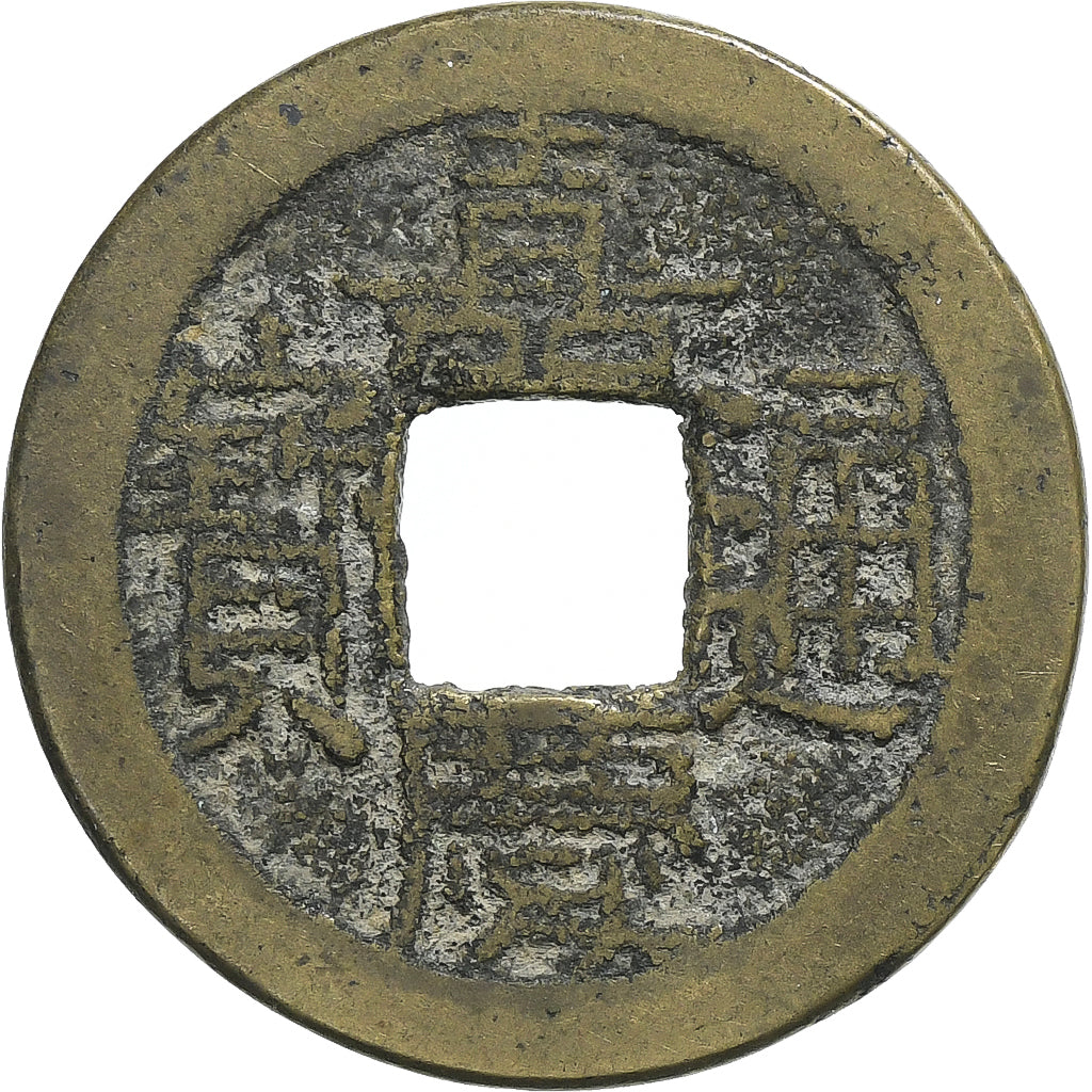 Chine, Jiaqing, 1 Cash, 1796-1820, Beijing, Laiton, TB, KM:442
