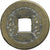 China, Jiaqing, 1 Cash, 1796-1820, Beijing, Brass, VF(20-25), KM:442