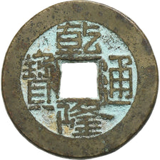 China, Qianlong, 1 Cash, 1736-1800, Boo-yuwan (Beijing), Brass, VF(30-35)