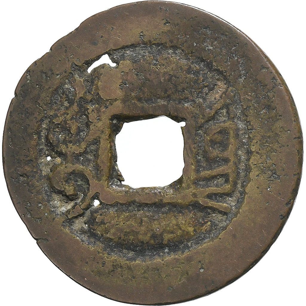 Chine, Qianlong, 1 Cash, 1736-1796, Boo-yuun, Laiton, B+, KM:420