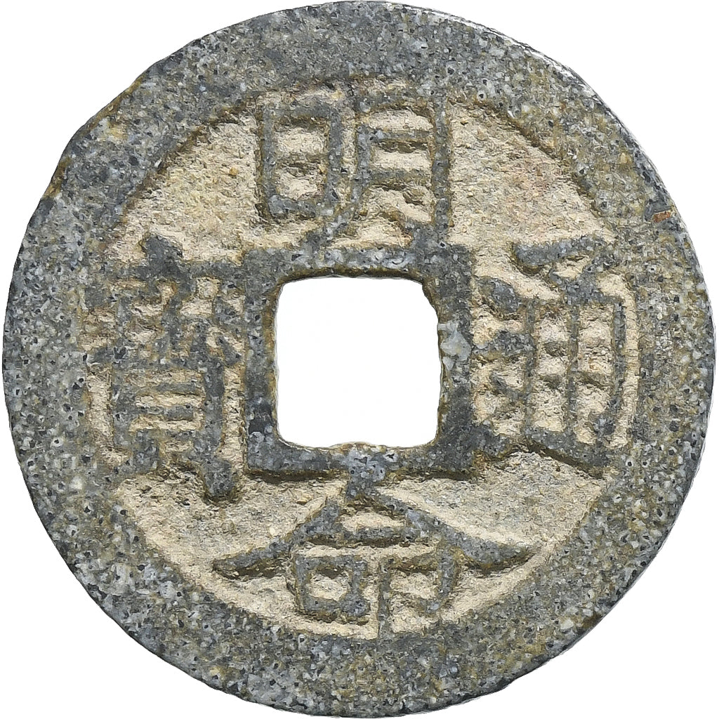 Vietnam, Minh Mạng, 6 Phan, 1820-1822, Brass, VF(20-25), KM:182a