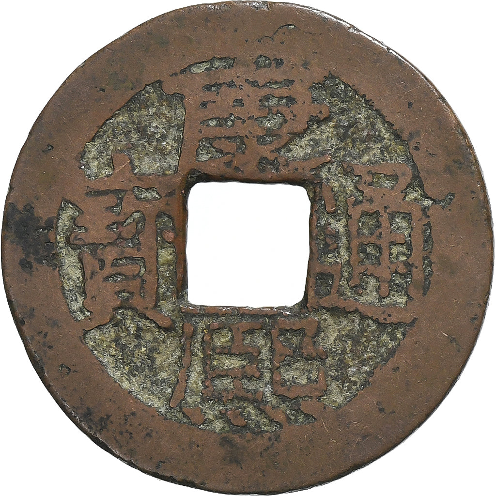 Cina, Kangxi, 1 Cash, 1686-1703, Guangzhou, Ottone, B+, Hartill:22.103