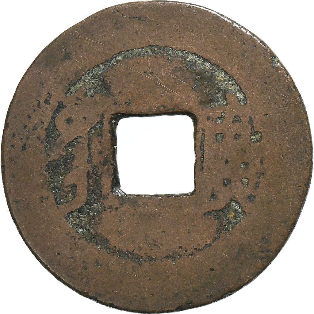 Cina, Kangxi, 1 Cash, 1686-1703, Guangzhou, Ottone, B+, Hartill:22.103