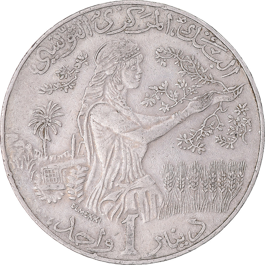 Monnaie, Algérie, Dinar, 1997