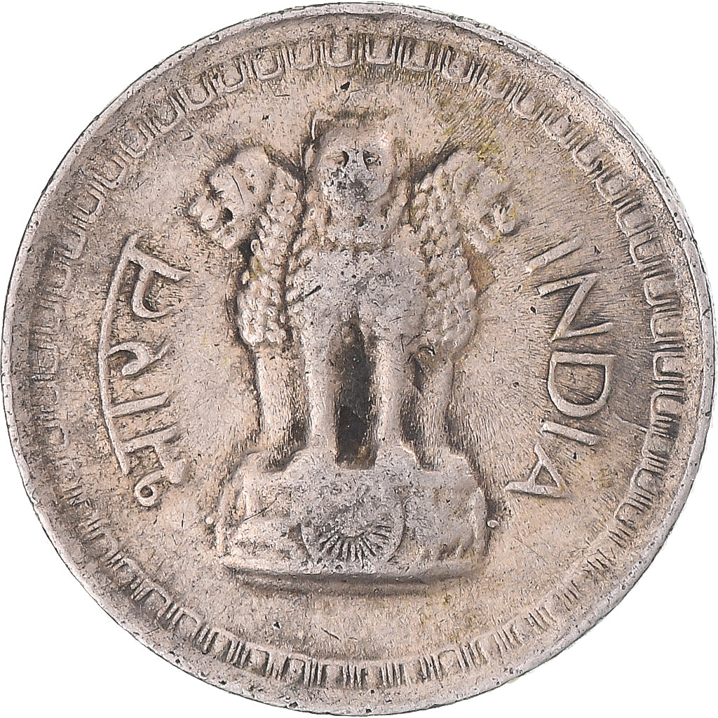 Coin, India, 25 Paise, 1973