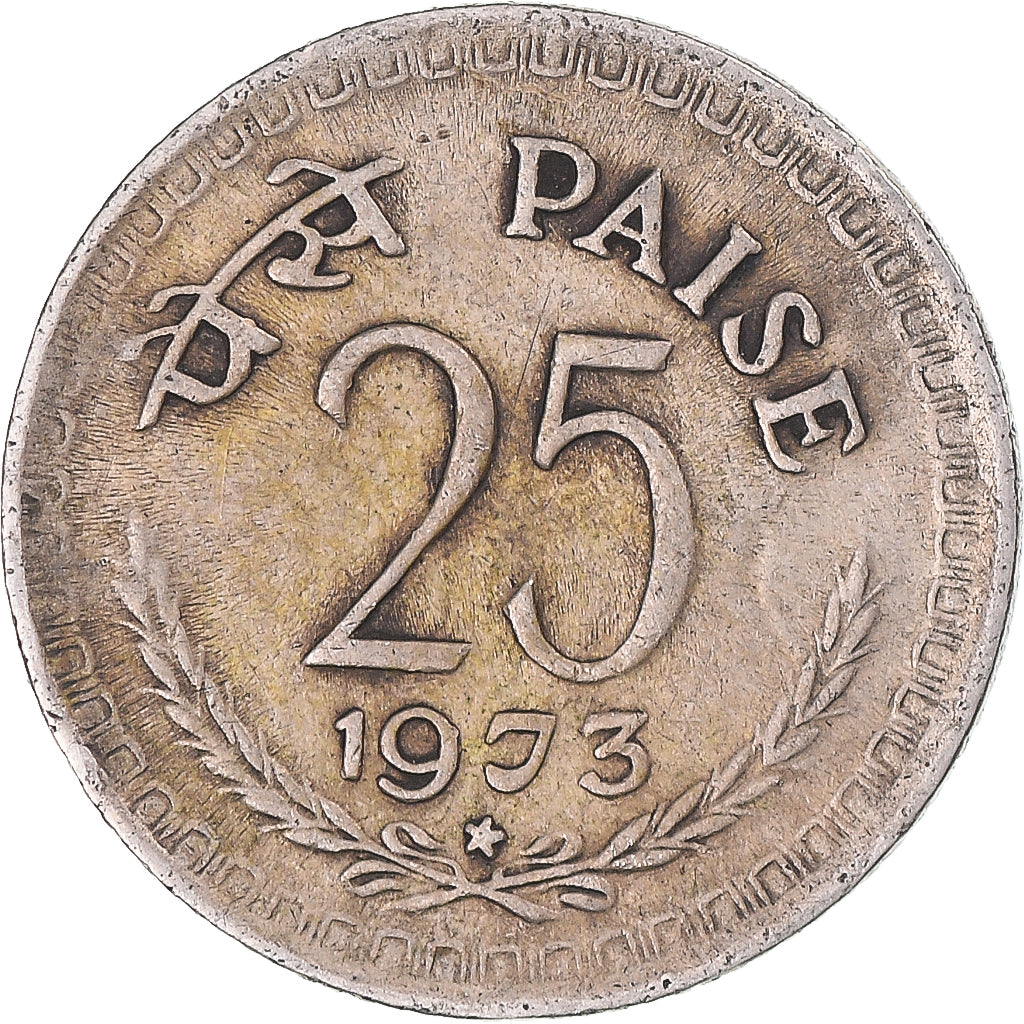 Coin, India, 25 Paise, 1973