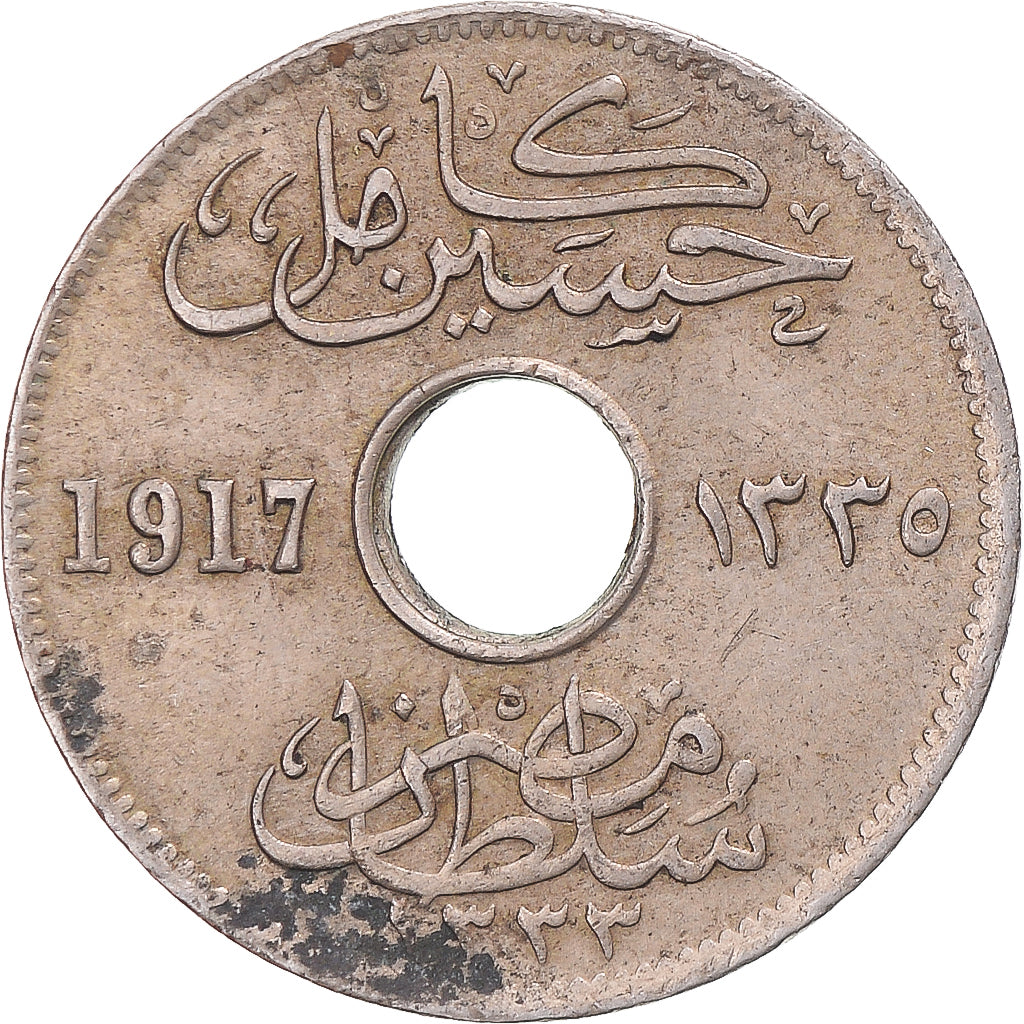 Munten, Egypte, 5 Milliemes, 1917
