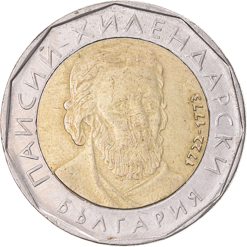 Monnaie, Bulgarie, 2 Leva, 2015