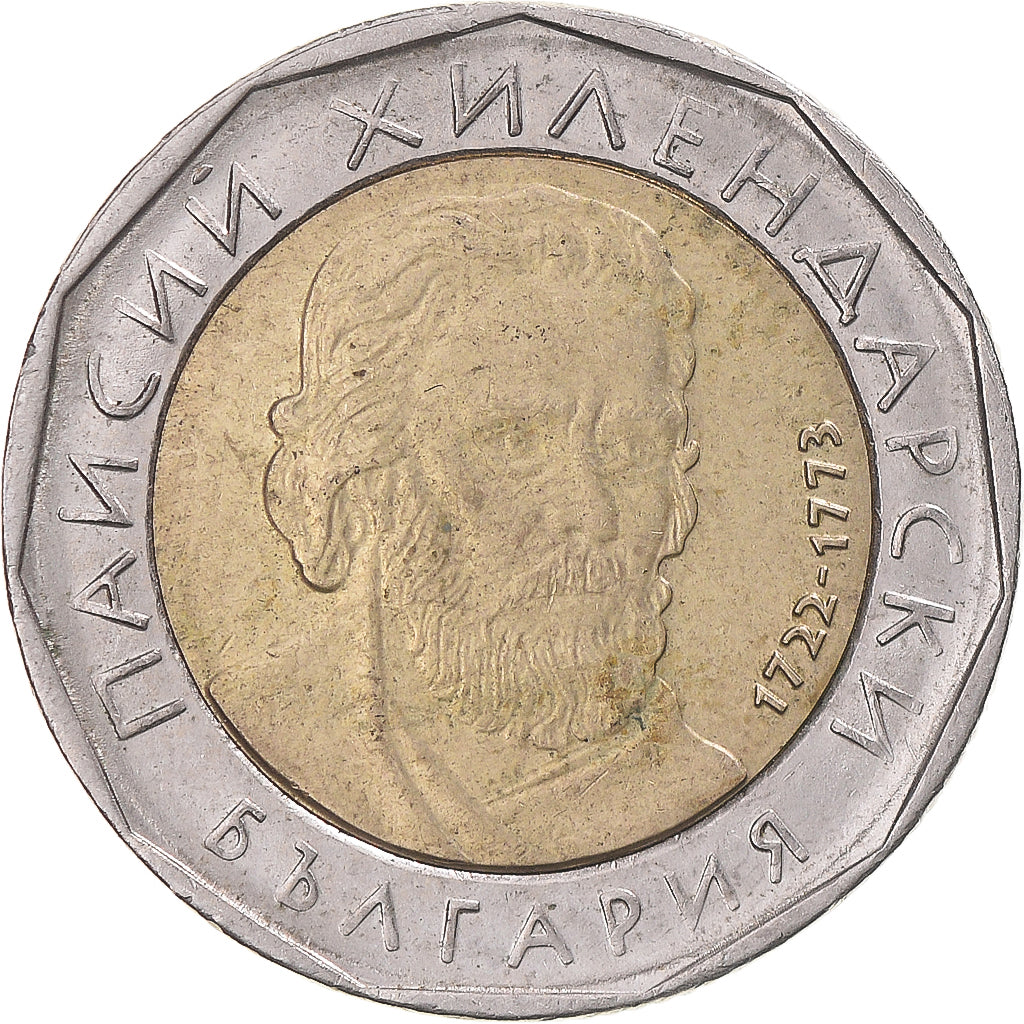 Moneta, Bulgaria, 2 Leva, 2015
