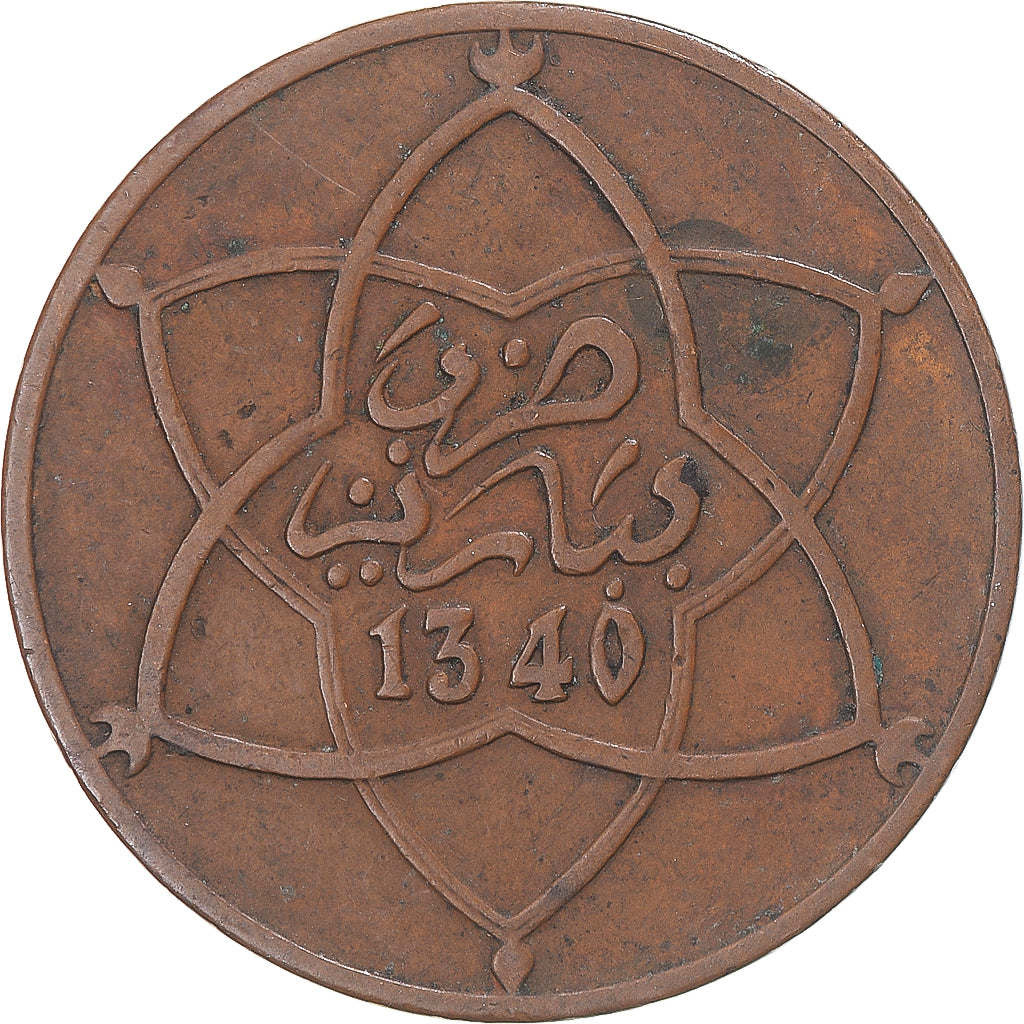 Moneta, Marocco, 10 Mazunas, 1340