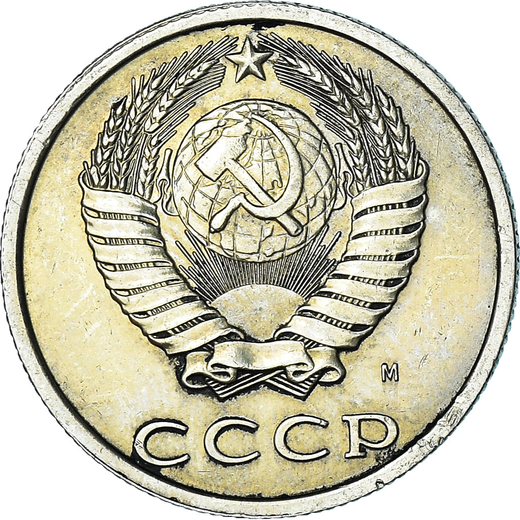 Munten, Rusland, 20 Kopeks, 1991