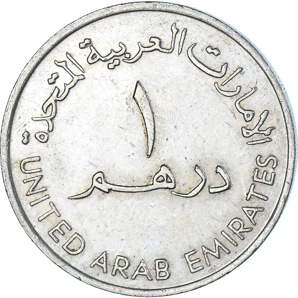 Monnaie, Émirats arabes unis, Dirham, 1989