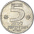 Israel, 5 Lirot, 1979