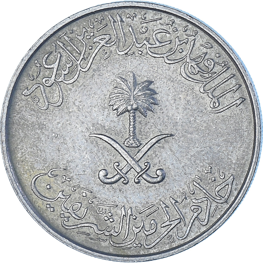 Arabia Saudita, 25 Halala, 1/4 Riyal, 1988