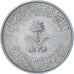 Arabia Saudita, 25 Halala, 1/4 Riyal, 1988