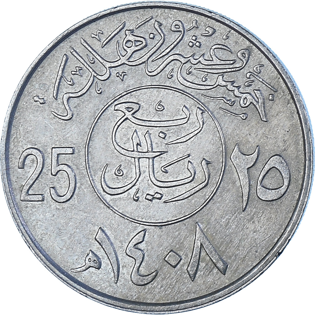 Arabia Saudita, 25 Halala, 1/4 Riyal, 1988