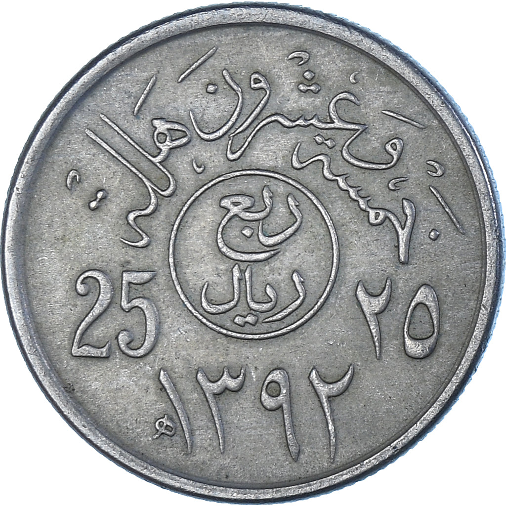Arabia Saudita, 25 Halala, 1/4 Riyal, 1972