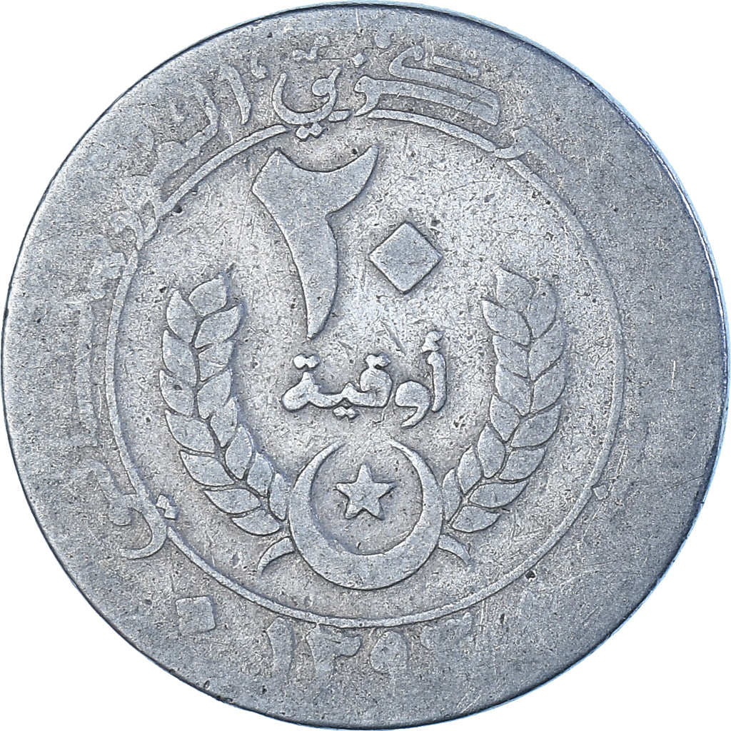 Mauritanië, 20 Ouguiya, 1973