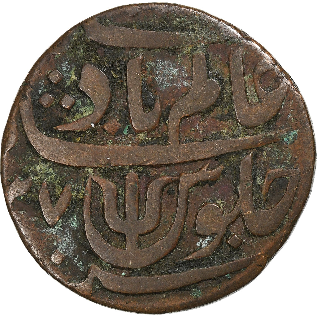Índia-Britânica, Shah Alam II, 1 Paisa, 1815-1829, Cobre, VF(20-25), KM:27.1
