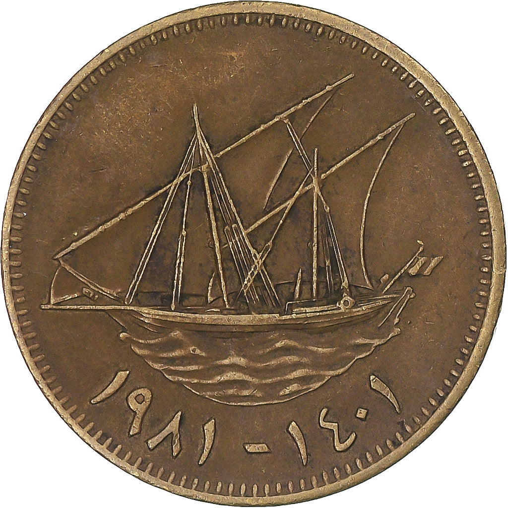 Munten, Koeweit, 10 Fils, 1981