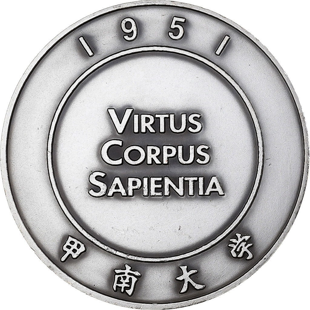 Japan, Medaille, Konan University, 1951, Silvered bronze, PR