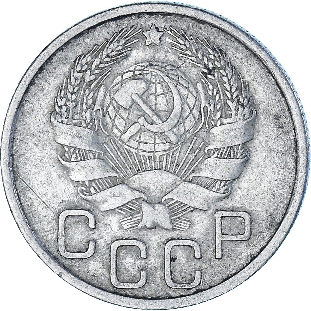 Coin, Russia, 20 Kopeks, 1935