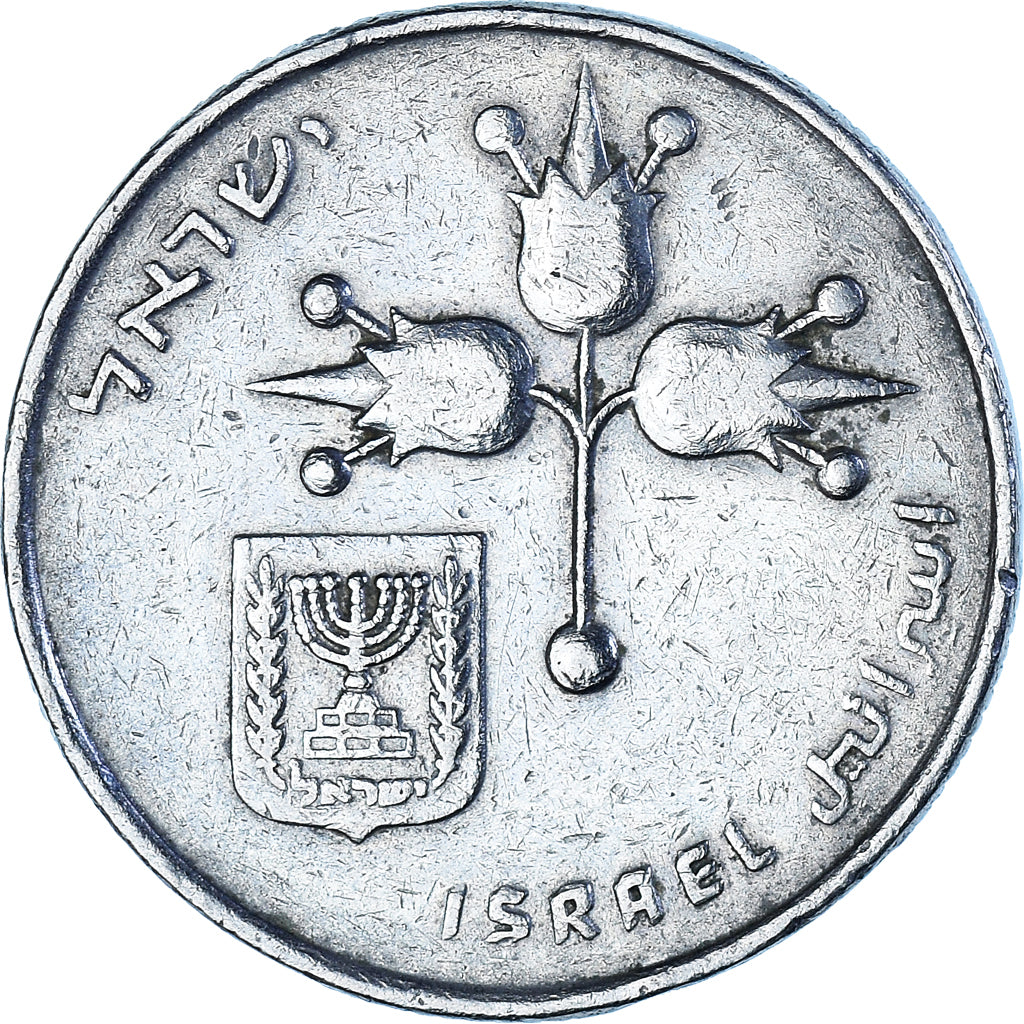 Israel, Lira, 1969