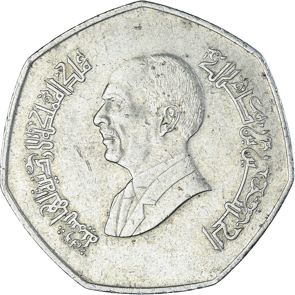 Coin, Jordan, Dinar, 1997