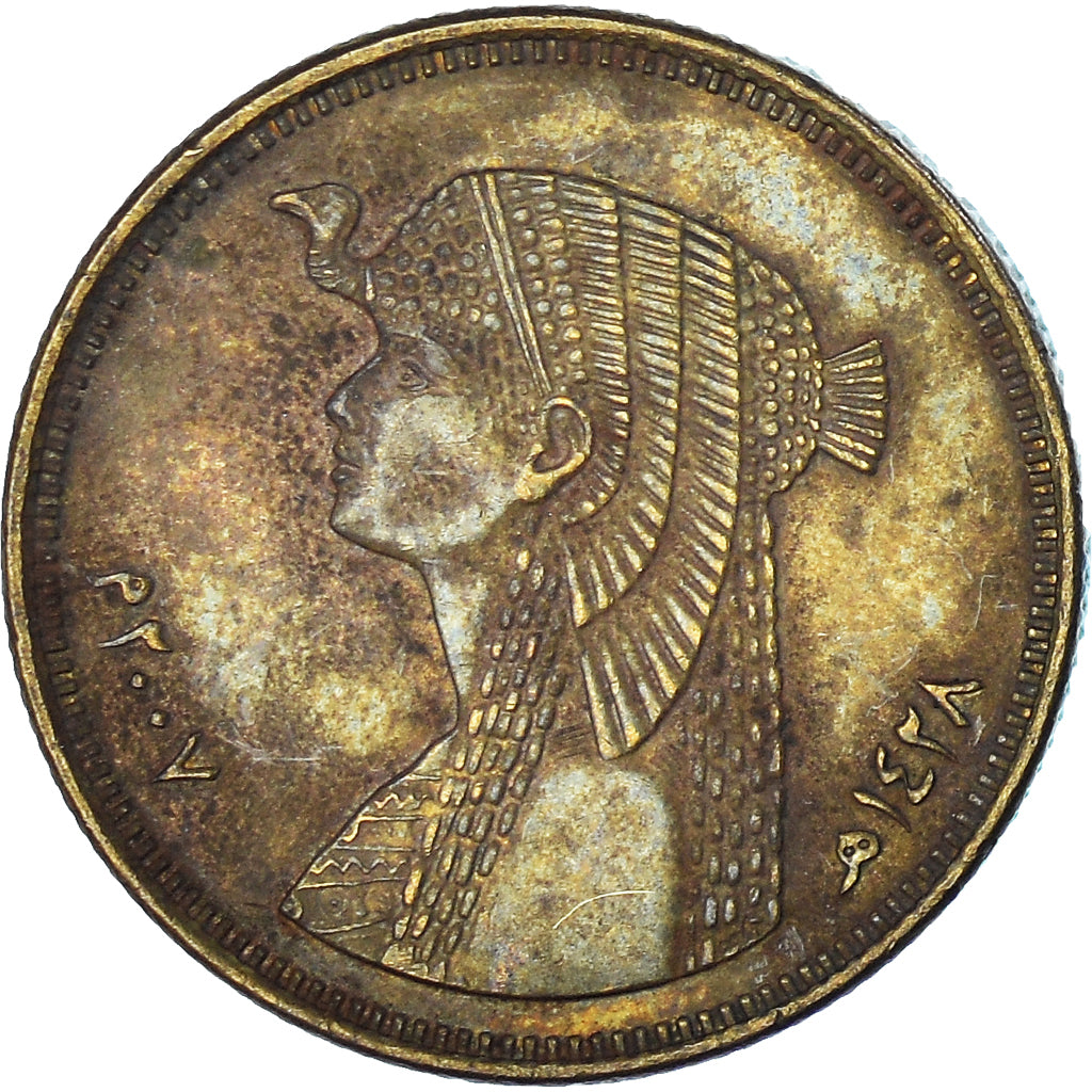 Coin, Egypt, 50 Piastres, 2007