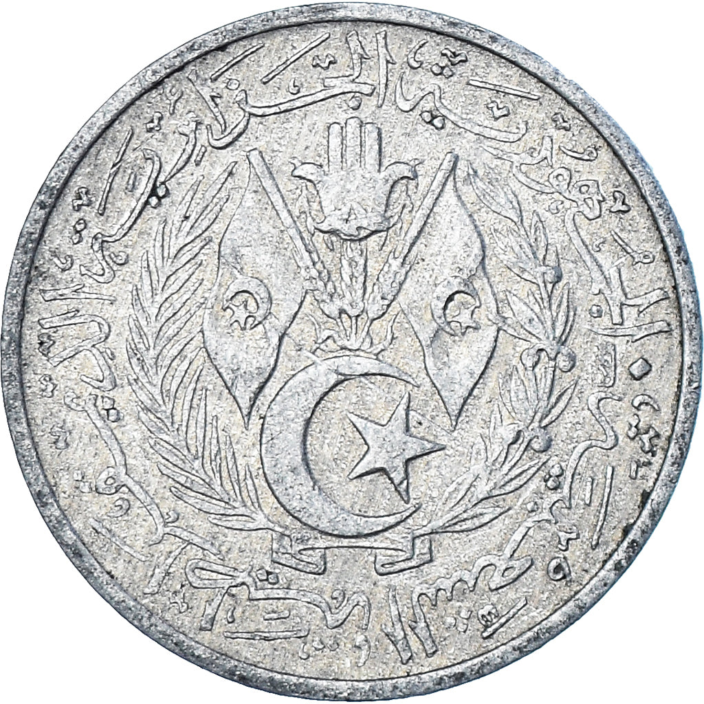 Moneta, Algeria, 2 Centimes, 1964