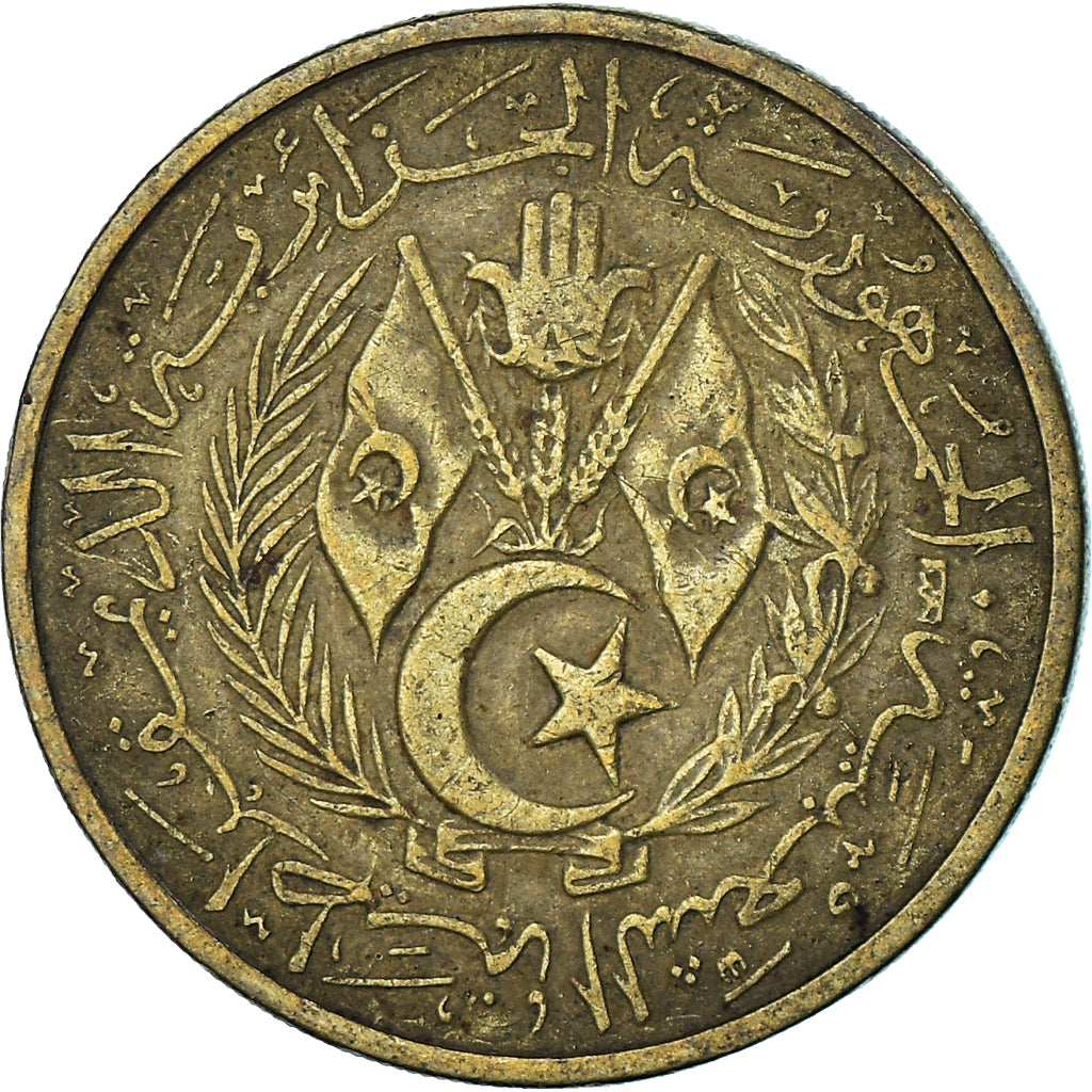 Coin, Algeria, 50 Centimes, 1964