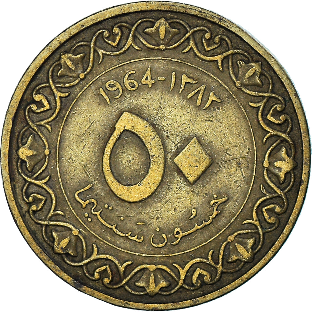 Coin, Algeria, 50 Centimes, 1964