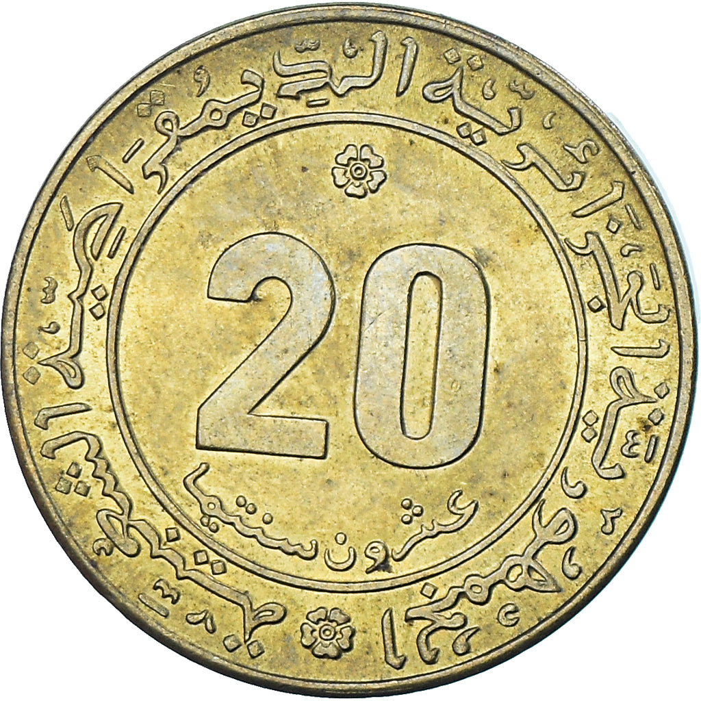 Moneda, Algeria, 20 Centimes, 1975