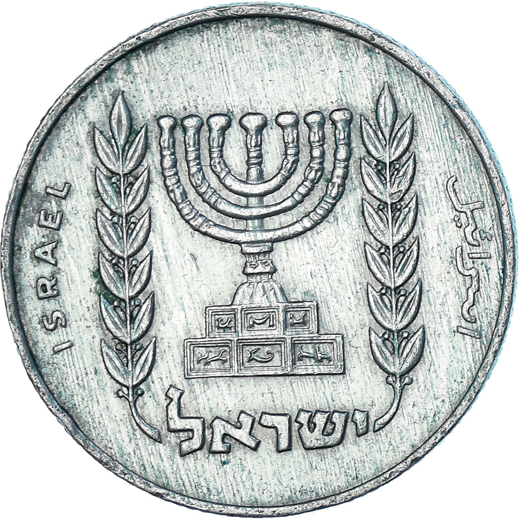 Israël, 1/2 Lira, 1963