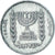 Israel, 1/2 Lira, 1963