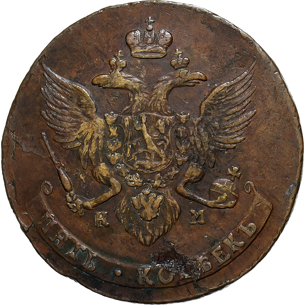 Russia, Catherine II, 5 Kopeks, 1788, Suzun, Rame, MB+