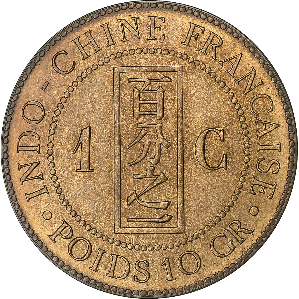 French Indochina, 1 Centième, 1889, Paris, Flan Bruni, Bronze, MS(64), KM:1