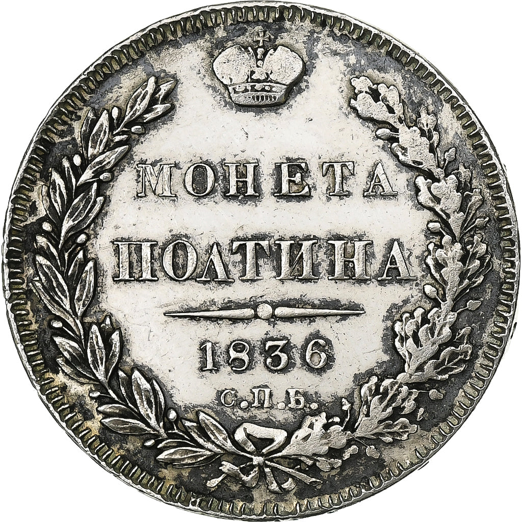 Russia, Nicholas I, Poltina, 1836, Saint Petersburg, Silver, EF(40-45)