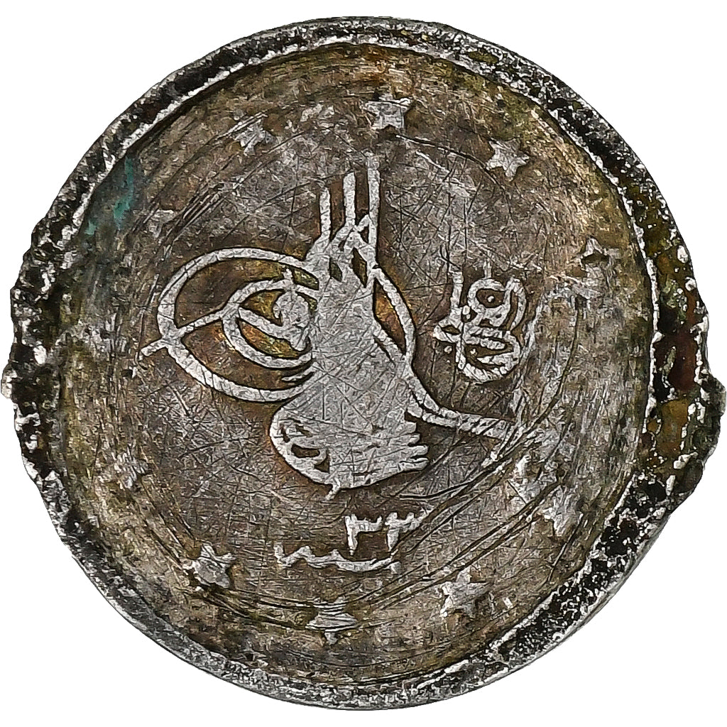 Ottoman Empire, Abdul Hamid II, 1 Kurus, AH 1293//33 (1907), Constantinople